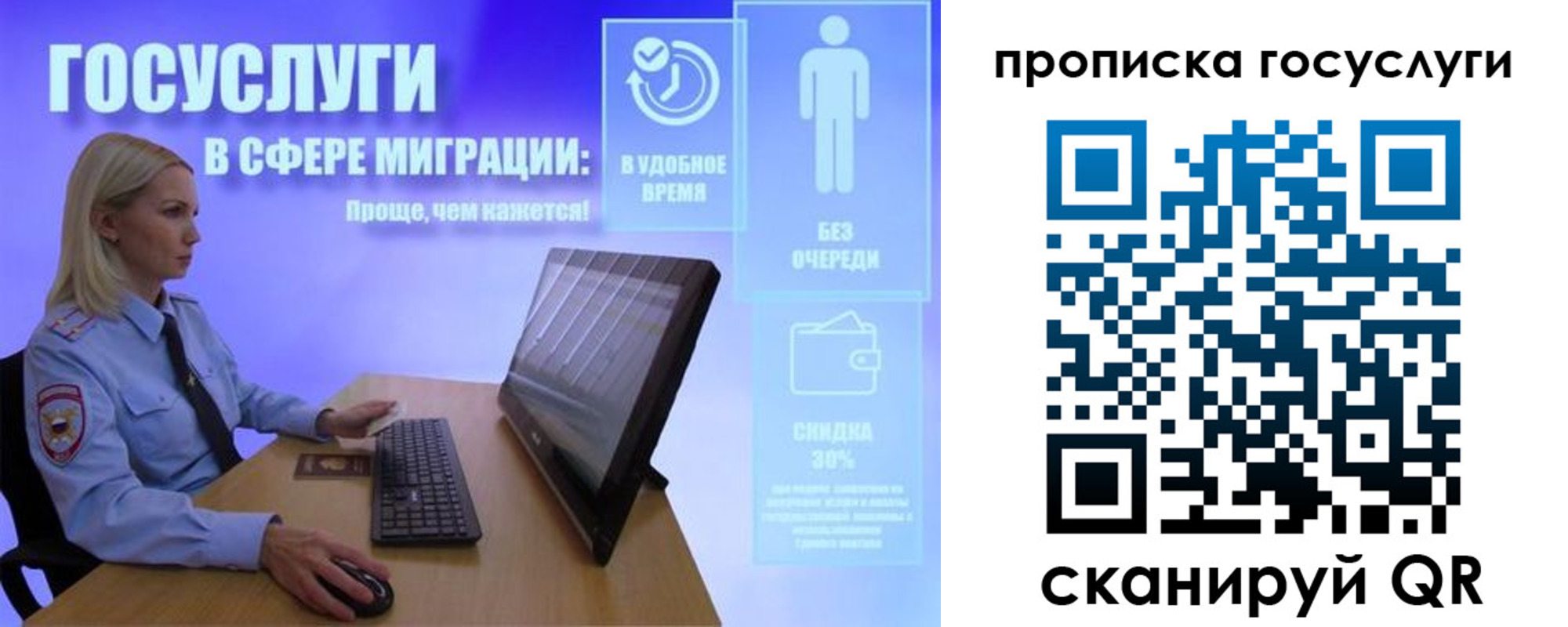 регистрация для дет. сада в Кимовске