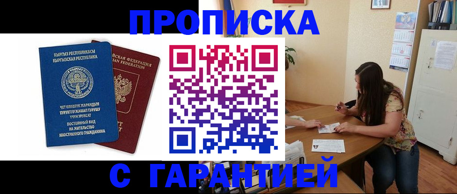 найти адрес прописки в Кимовске